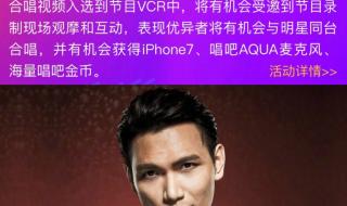 我想和你唱杨宗纬